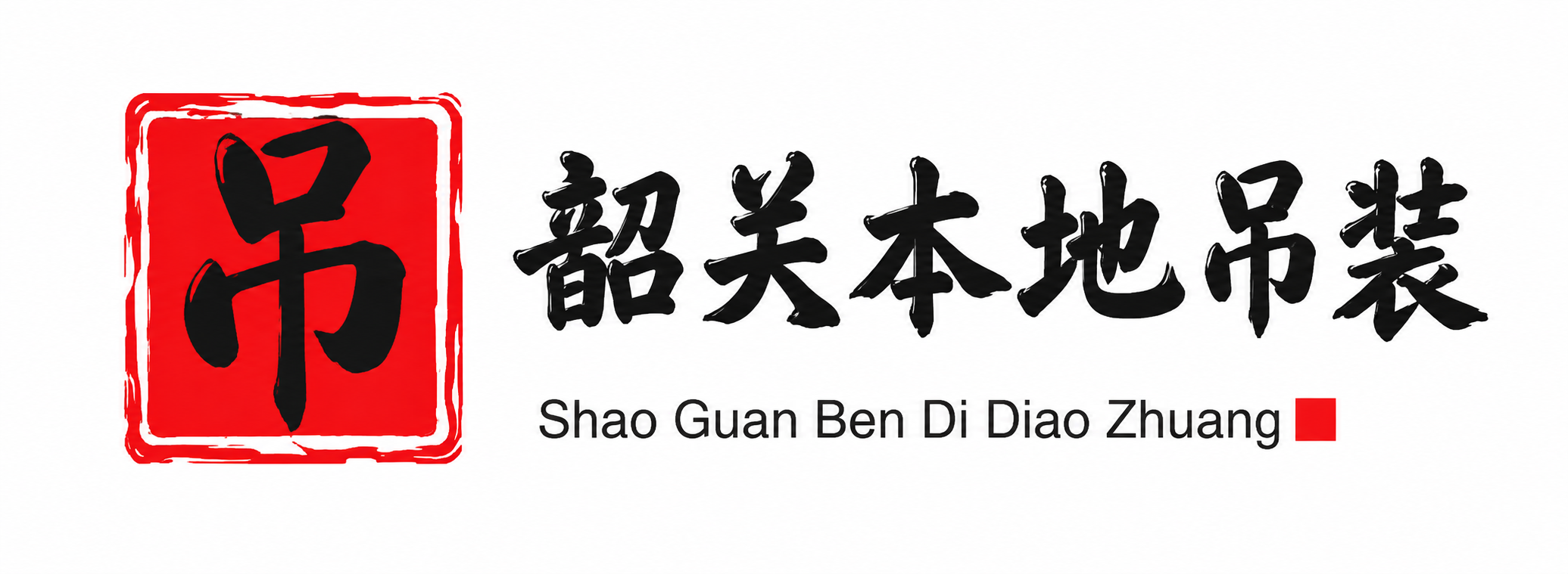 宁夏附近吊车出租电话